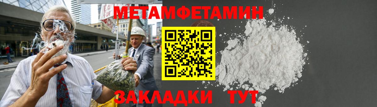 Артёмовский  АМФ Premium  АМФЕТАМИН  Вход с VPN 
