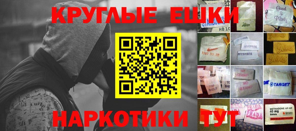 Артёмовский  Ecstasy Punisher  Вход с VPN 