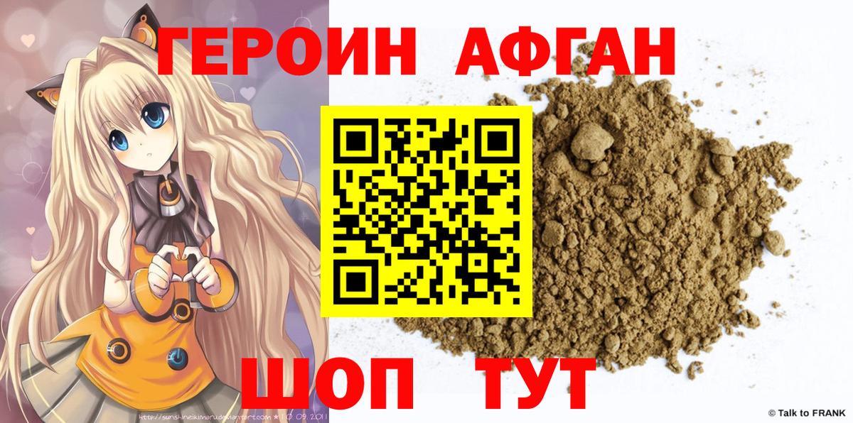 МЕТАМФЕТАМИН Артёмовский