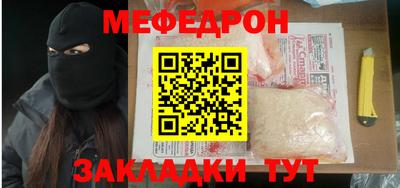 мдма Майкоп