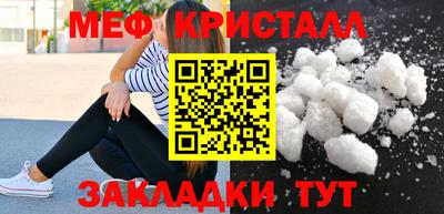 мдма Майкоп