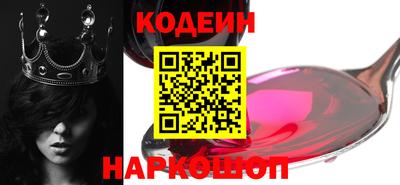 гидра Мирный
