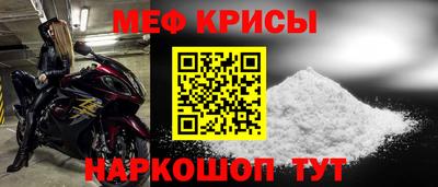 гидра Мирный