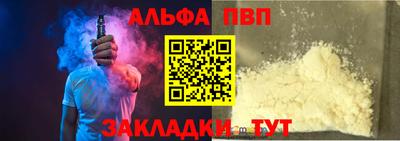 крисы Магадан