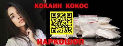 гидра Мирный