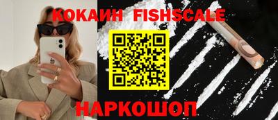 гидра Мирный