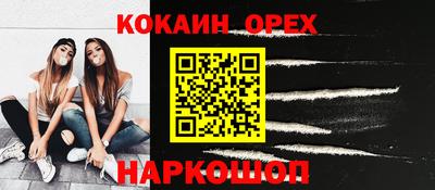 PSILOCYBIN Михайловск