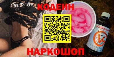 PSILOCYBIN Михайловск