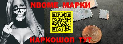 гидра Мирный