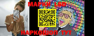 гидра Мирный