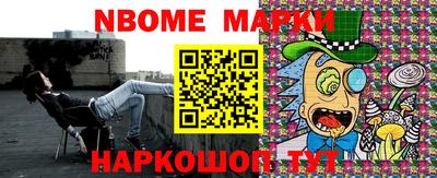 гидра Мирный