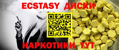 крисы Магадан