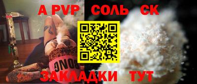 гидра Мирный