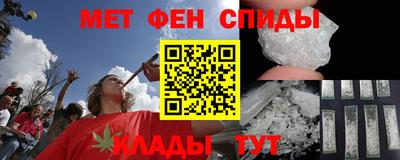 гидра Мирный