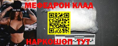 мдма Майкоп