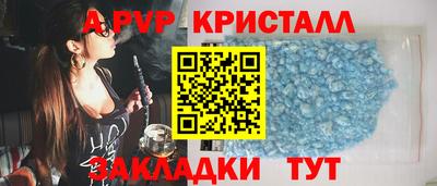 гидра Мирный
