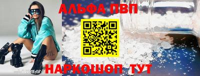 крисы Магадан