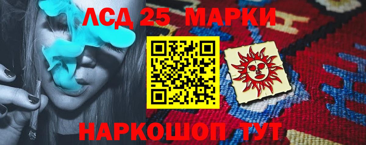 Артёмовский  ЛСД экстази ecstasy  Лсд 25 экстази ecstasy  Вход с VPN 