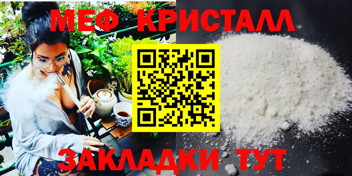 МЕФ мука Артёмовский