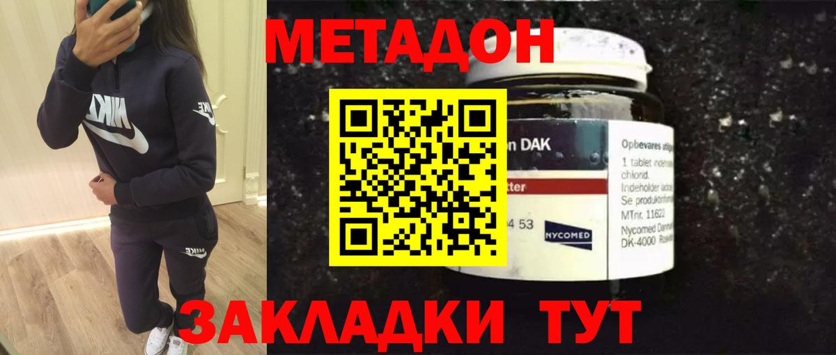 Артёмовский  Марихуана  Вход с VPN  Меф   A-PVP СОЛЬ кристаллы 