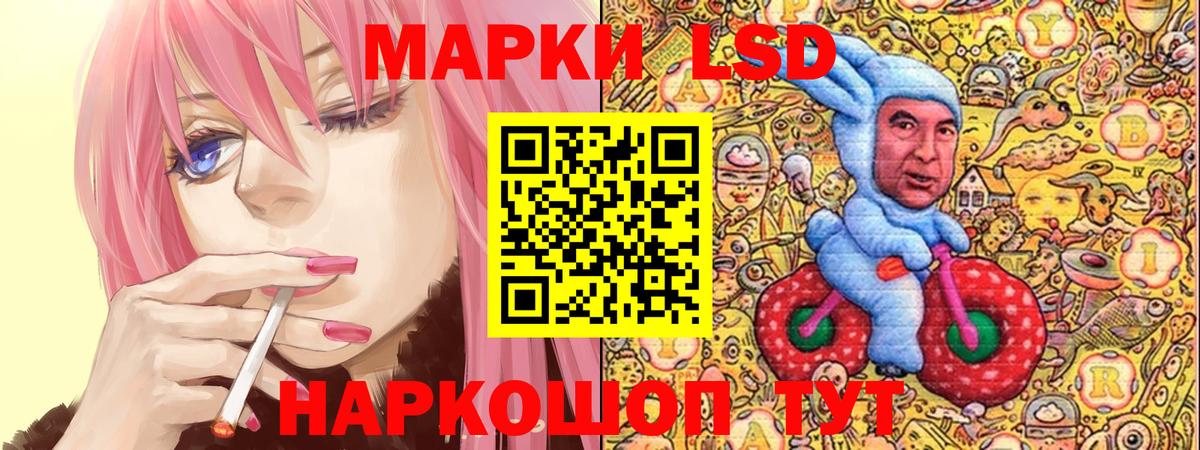 Марки NBOMe 1,8мг  Вход с VPN  Марки NBOMe  Артёмовский  Марки NBOMe 1,8мг 
