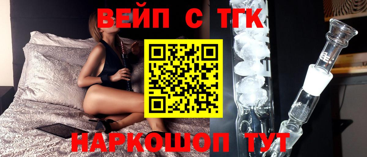 Артёмовский  ТГК концентрат  ссылка на мегу ТОР  ТГК концентрат  Вход с VPN 