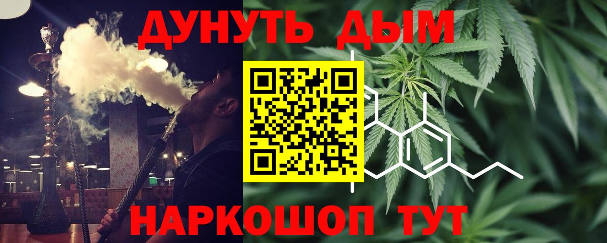 Конопля семена  Вход с VPN  Шишки марихуана сатива  Артёмовский  Марихуана марихуана 