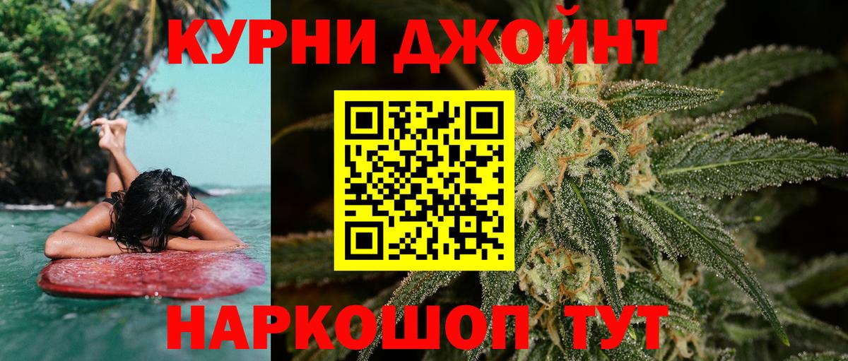 Канабис ГИДРОПОН Артёмовский
